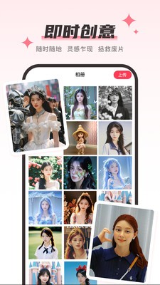 aioo相机APP 免费版v1.0