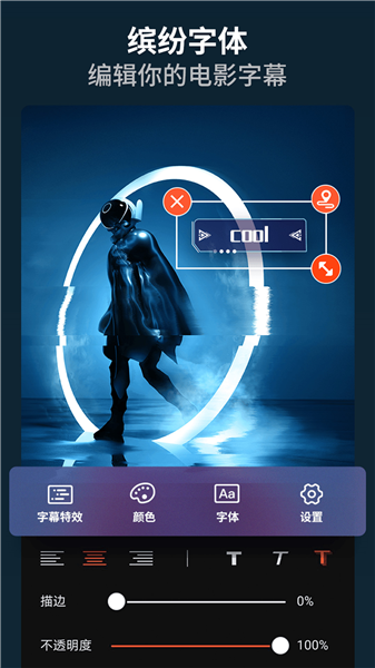 乐秀 免广告版v11.0.4.1