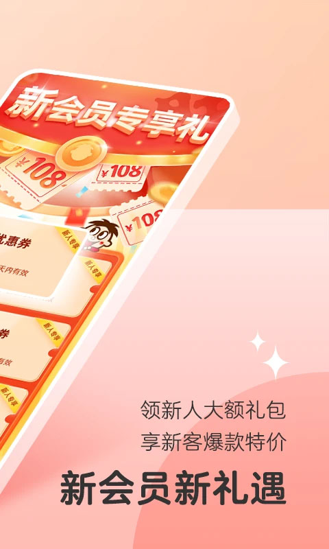 旺仔俱乐部官方版