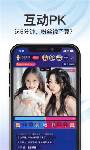 秒音最新版