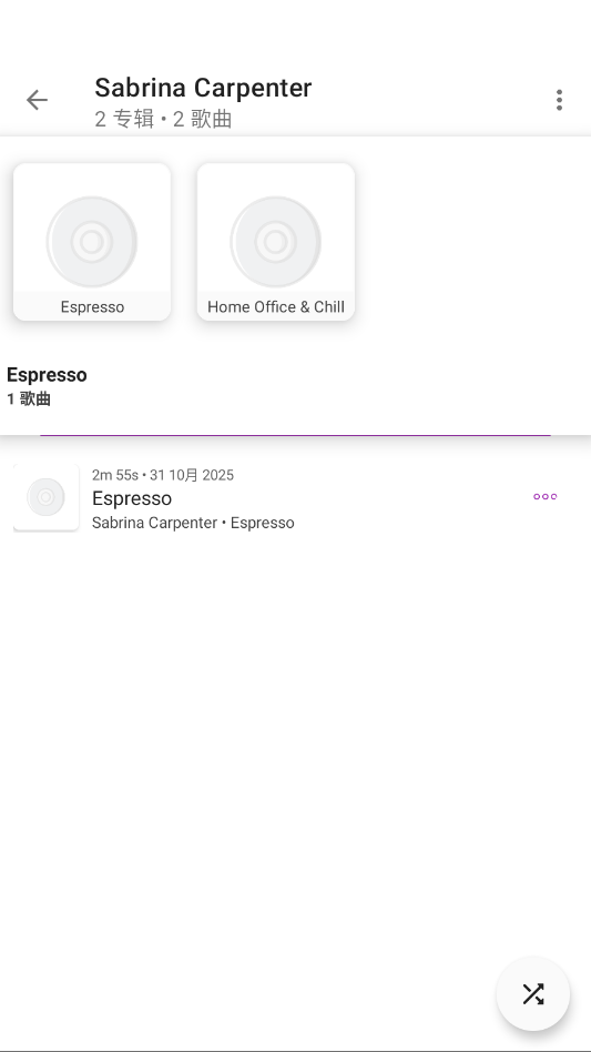 安果音乐播放器app手机版