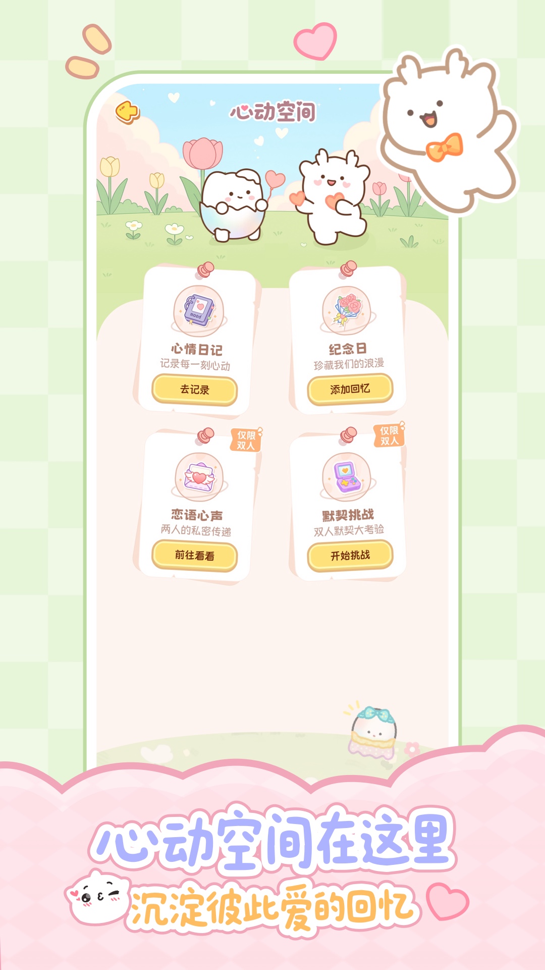 元仔宠物app最新版(原PawLove)