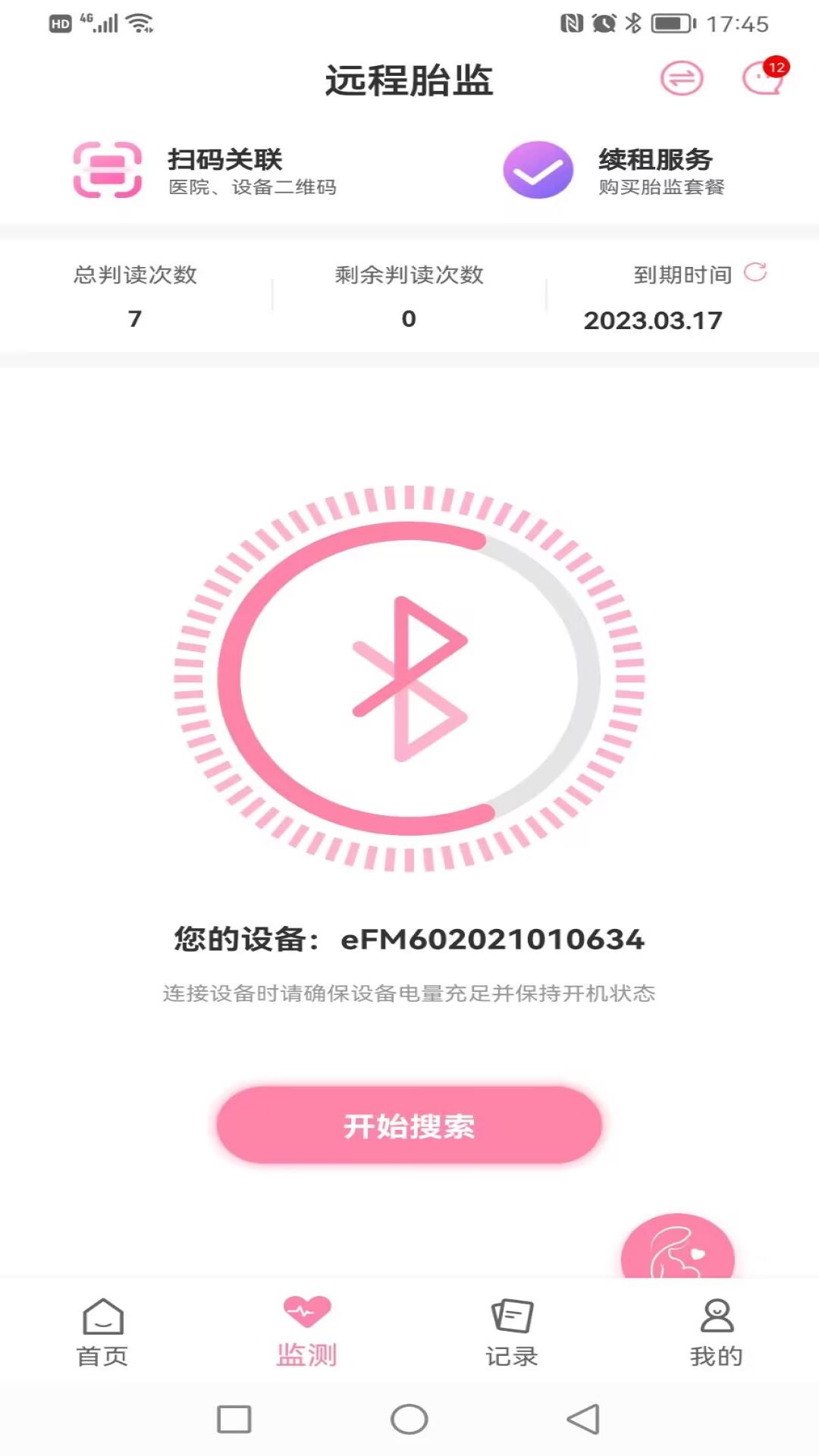 十月宝贝孕妇版最新版本