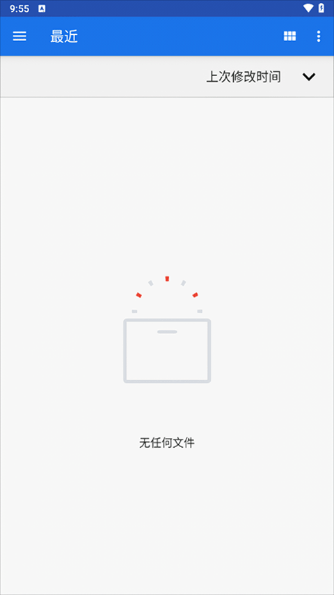 Ruffle模拟器