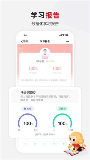 希望学app手机版