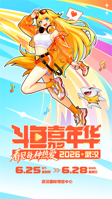斗鱼App 免费版v8.1.7.0