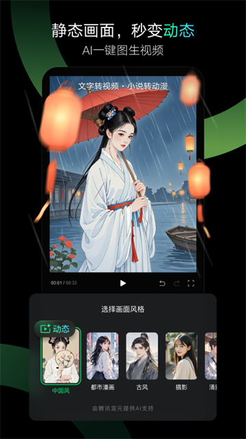秒剪app官方版 免费版v4.0.4