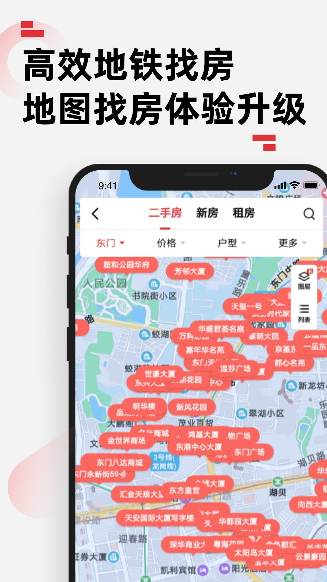 乐有家app最新版本