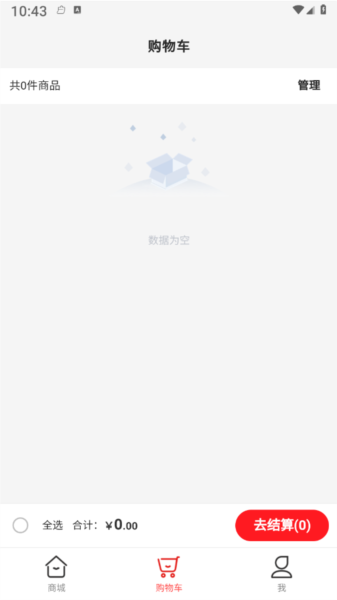 福满多最新版