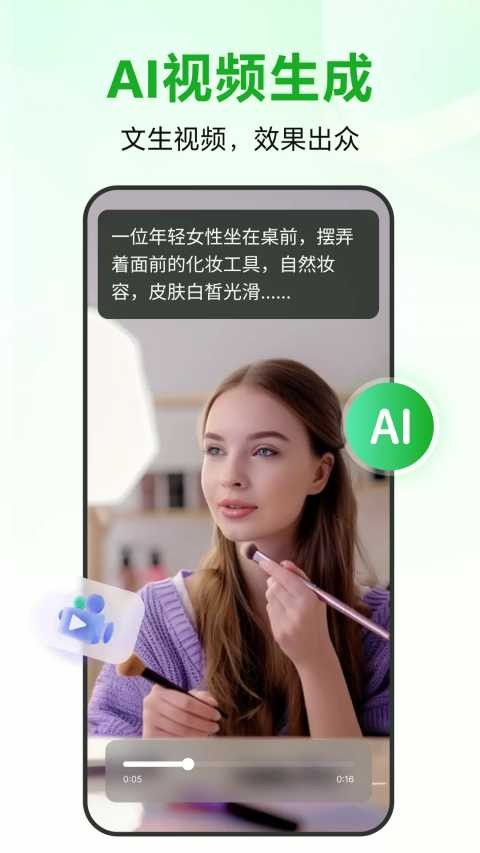 录咖app 绿色版v1.6.7