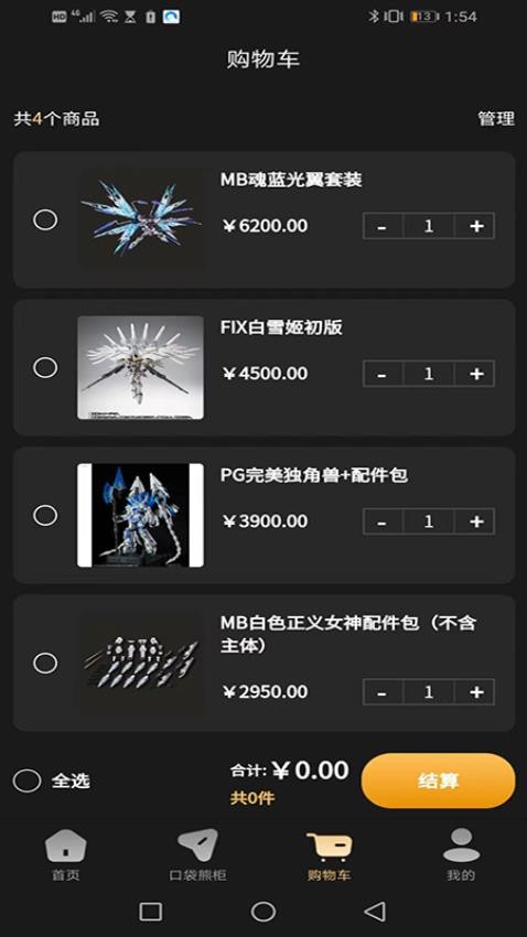 口袋熊模玩最新版