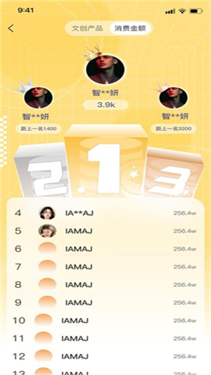 方舟文创