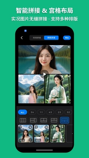 萌制作APP 高清版v1.3.8