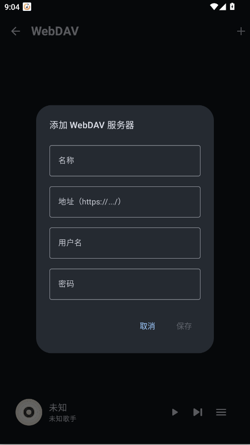聆风音乐app手机版