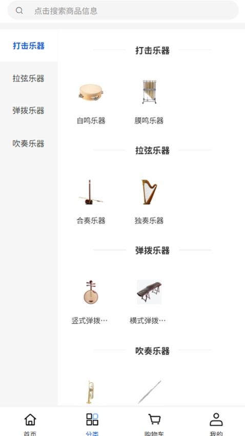 博莱特最新版