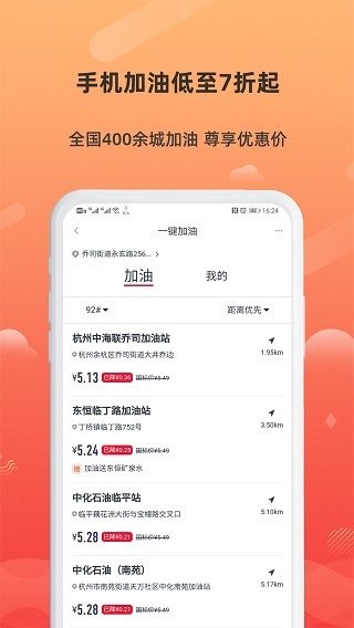 小妖日记官方版
