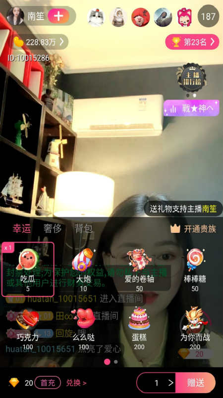 花探直播app最新版