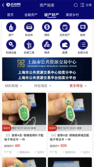 公拍网最新版本