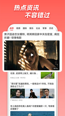 椰视极速版最新版本