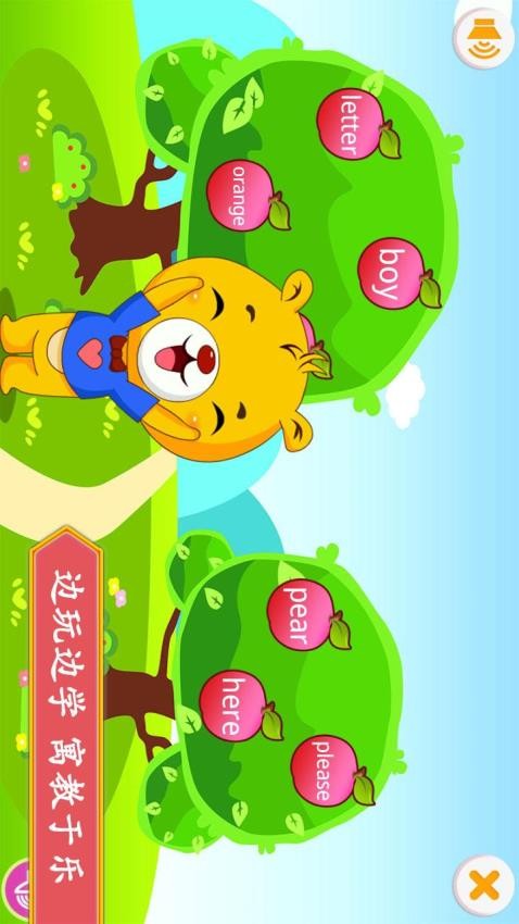 深圳牛津小学英语免费版