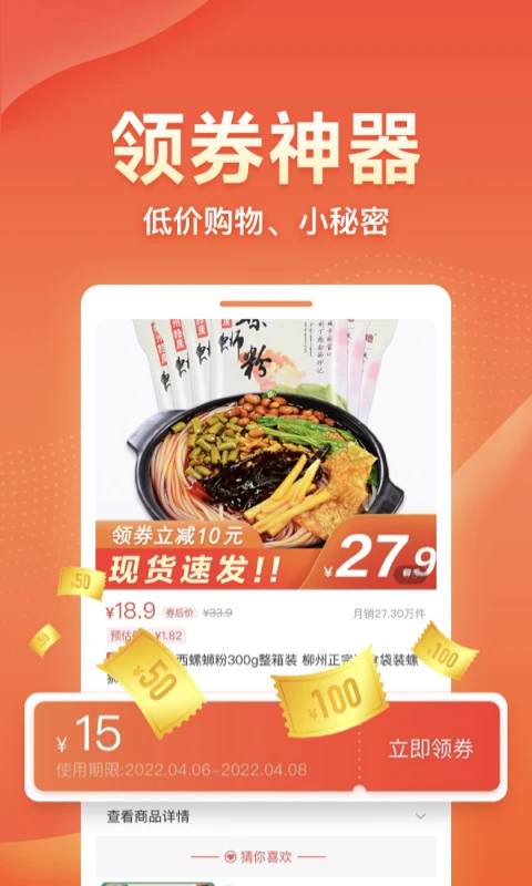 爱客宝软件