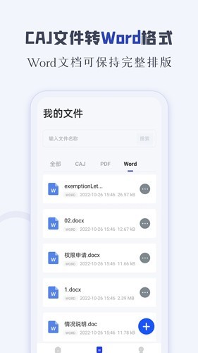 CAJ阅读器老旧版