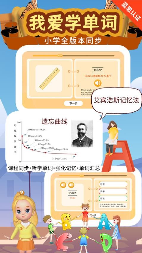 知识课堂官网版