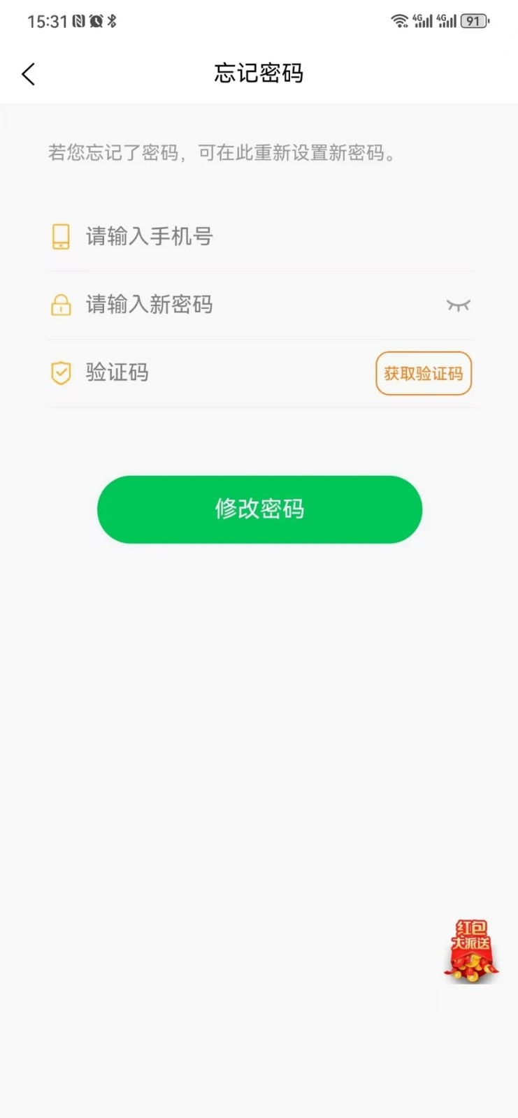 星月岛 安卓版v1.3.3