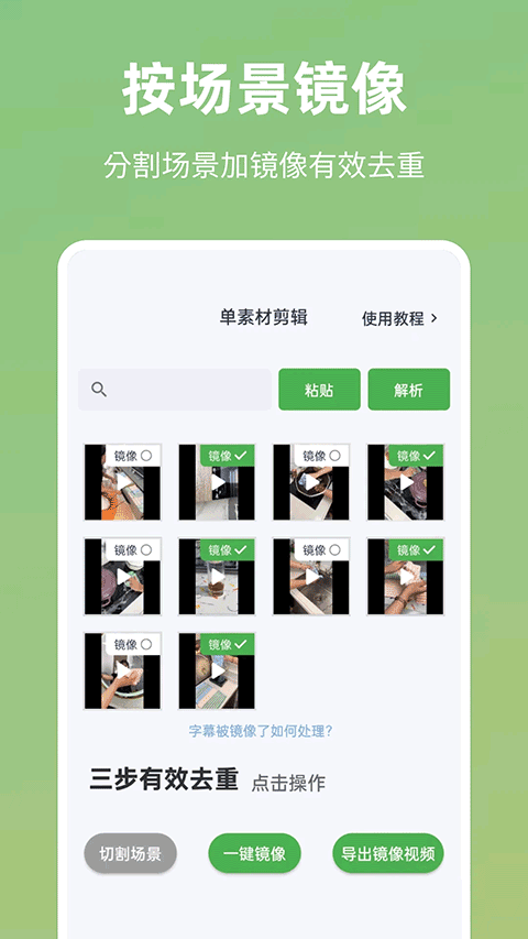 云秒剪APP 正版v5.1.3
