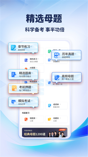 导考云课堂