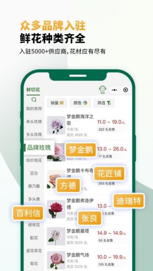 米贝免费版
