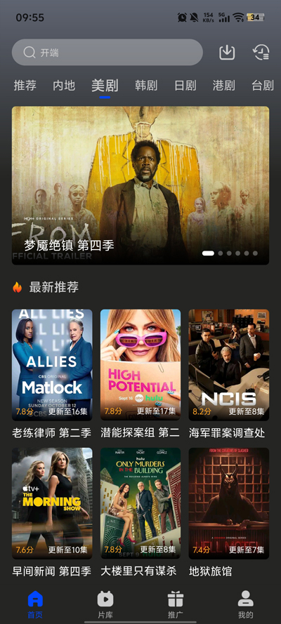 南枝视汇app最新版
