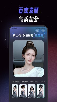 微曝光相机app 官方版v1.0.0