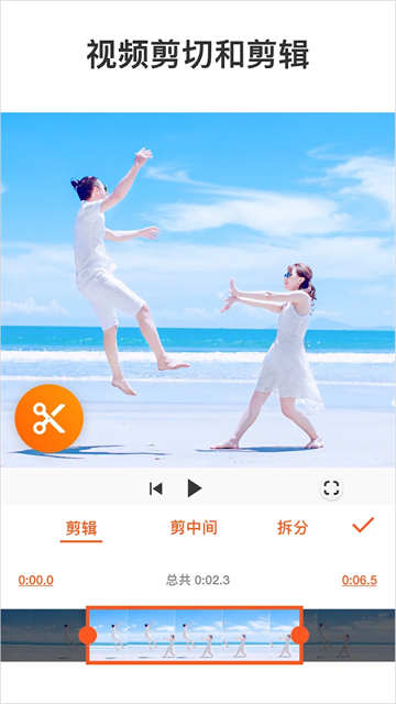 YouCut视频编辑 安卓版v1.716.1222