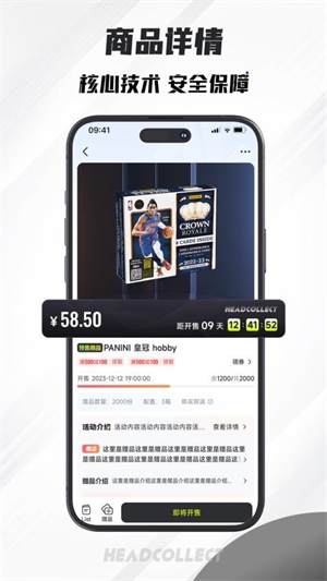 首藏app官方版