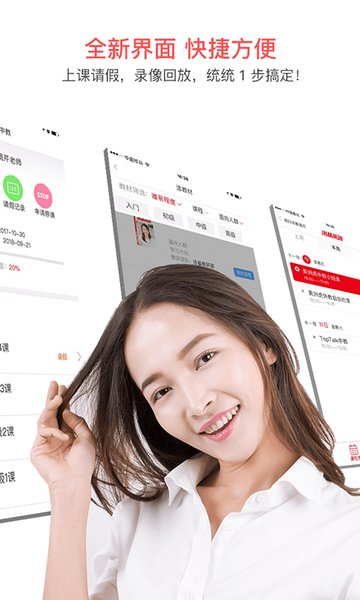 洛基英语软件
