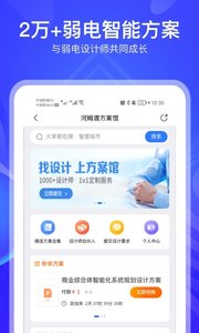 河姆渡官方版