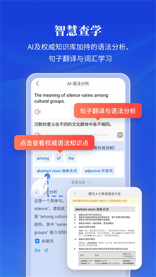 朗文当代高级英语词典第六版