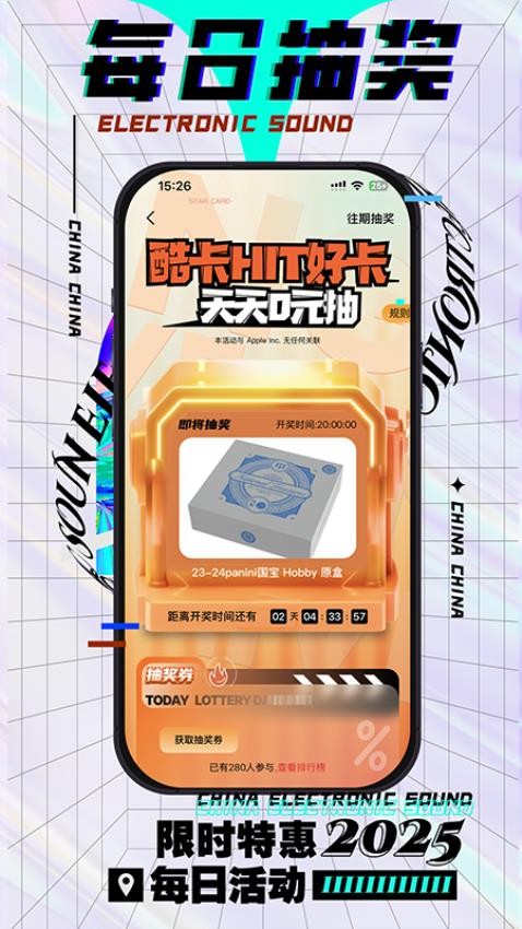 酷卡kuka官网版
