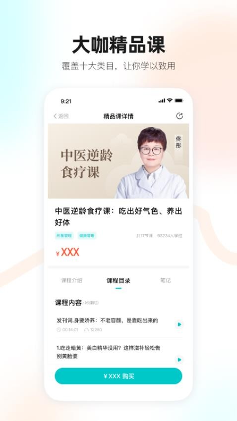 简橙最新版