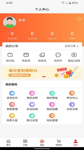 一键购车软件