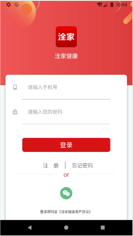 Ъ医】倒芾砥教ㄊ只