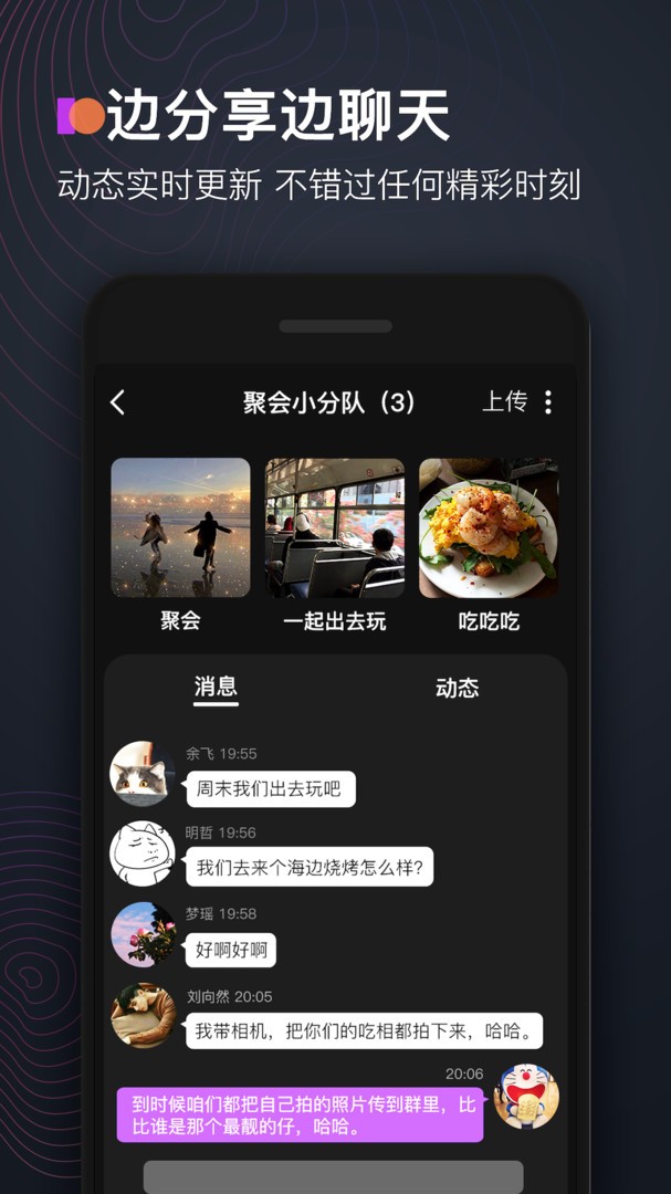 享图APP 绿色版v2.8.15