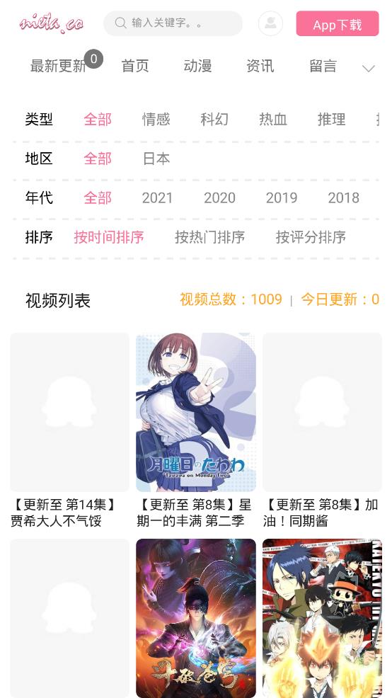 捏它弹幕网app全平台