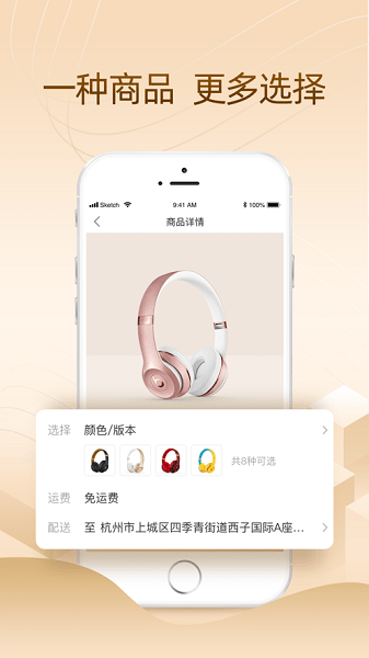 侨行天下租赁平台