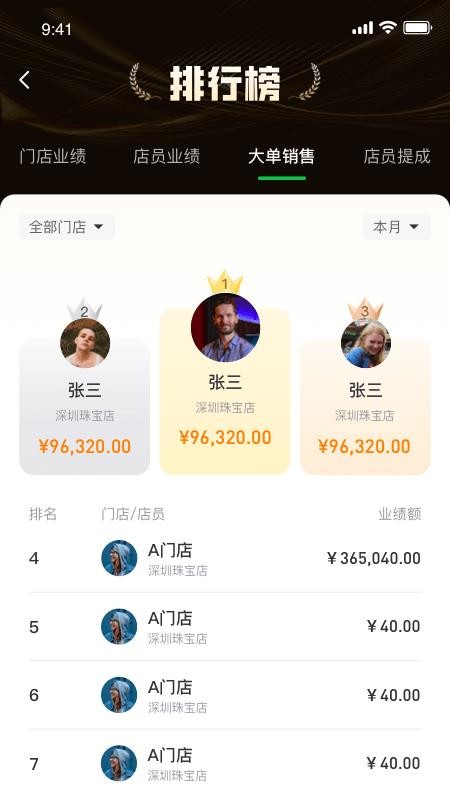 金千枝app
