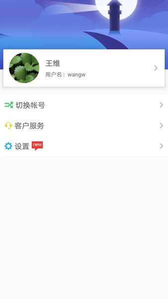 华海教育平台