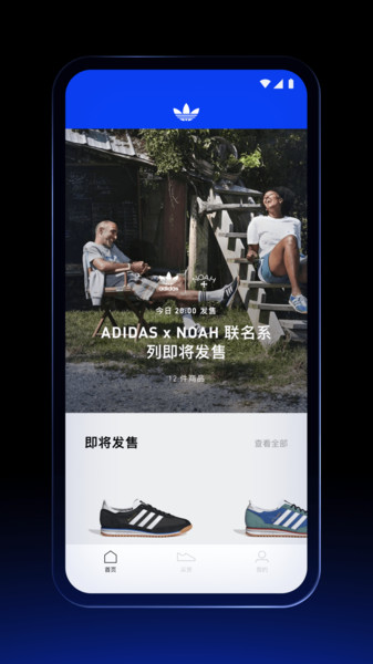 CONFIRMED App