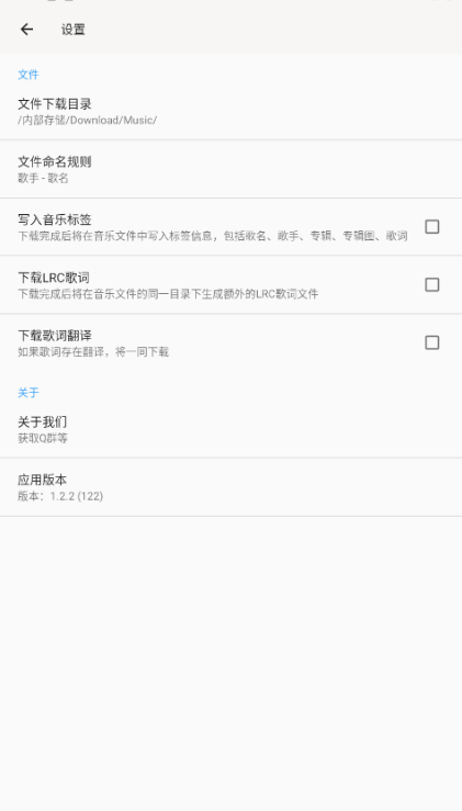 心听音乐app 最新版v1.2.2