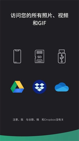 piktures 最新版v2.25